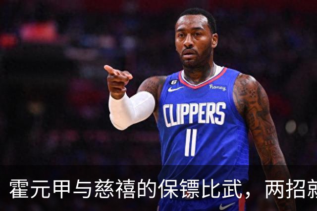 霍元甲与慈禧的保镖比武，两招就转身离开，知情者：对方纹丝未动
